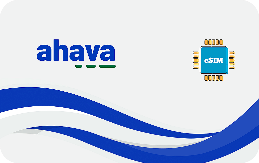 ahava-30days-5gb