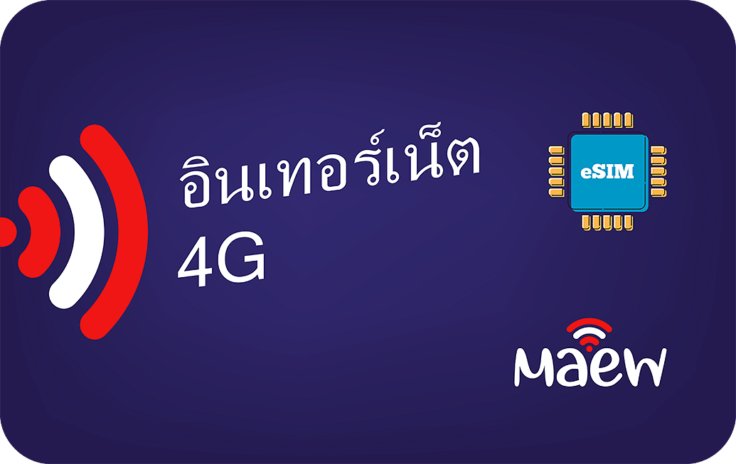 maew-30days-10gb